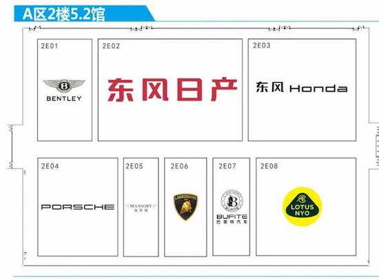 1132 new cars are waiting for you. Here comes the booth map of Guangzhou Auto Show 2023 _fororder_image012.