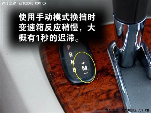 Car home Nanjing MG MG7 1.8T AT Deluxe Edition