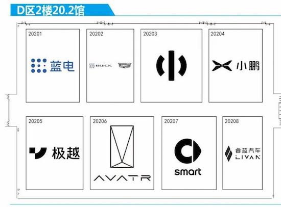 1132 new cars are waiting for you. Here comes the booth map of Guangzhou Auto Show 2023 _fororder_image016.