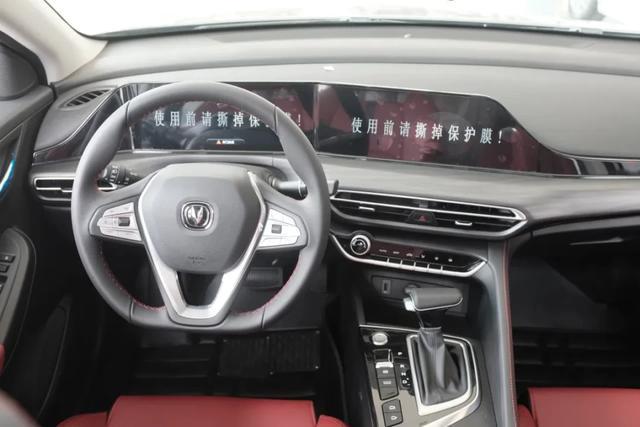 A short test of Changan Yidong PLUS: a small surprise beyond the standard answer