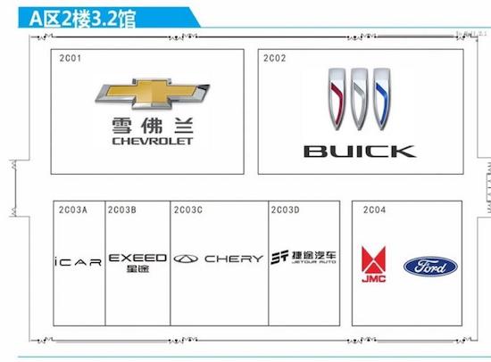 1132 new cars are waiting for you. Here comes the booth map of Guangzhou Auto Show 2023 _fororder_image008.