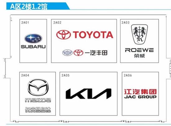 1132 new cars are waiting for you. Here comes the booth map of Guangzhou Auto Show 2023 _fororder_image004.
