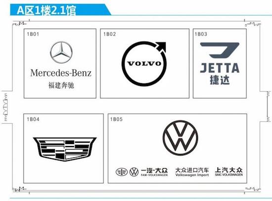 1132 new cars are waiting for you. Here comes the booth map of Guangzhou Auto Show 2023 _fororder_image005.