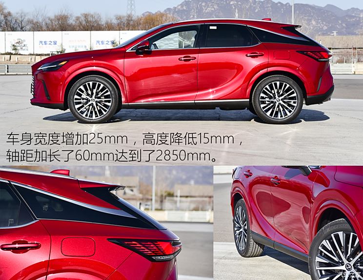Lexus, Lexus RX New Energy 2023 450h + 4WD basic model