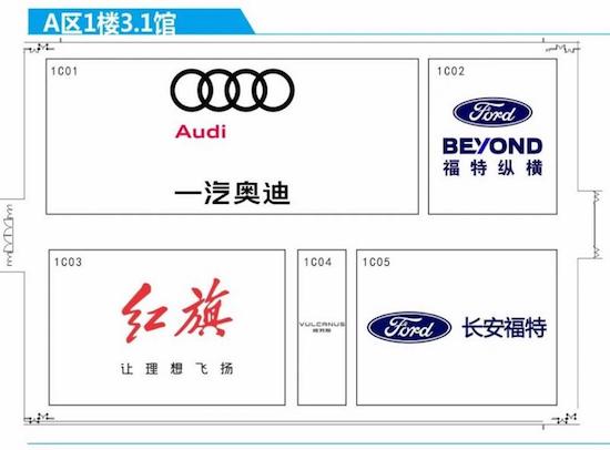 1132 new cars are waiting for you. Here comes the booth map of Guangzhou Auto Show 2023 _fororder_image007.