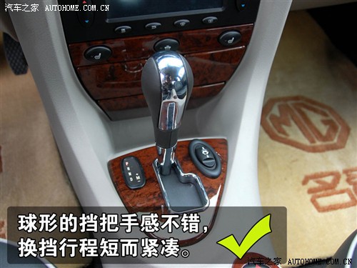 Car home Nanjing MG MG7 1.8T AT Deluxe Edition