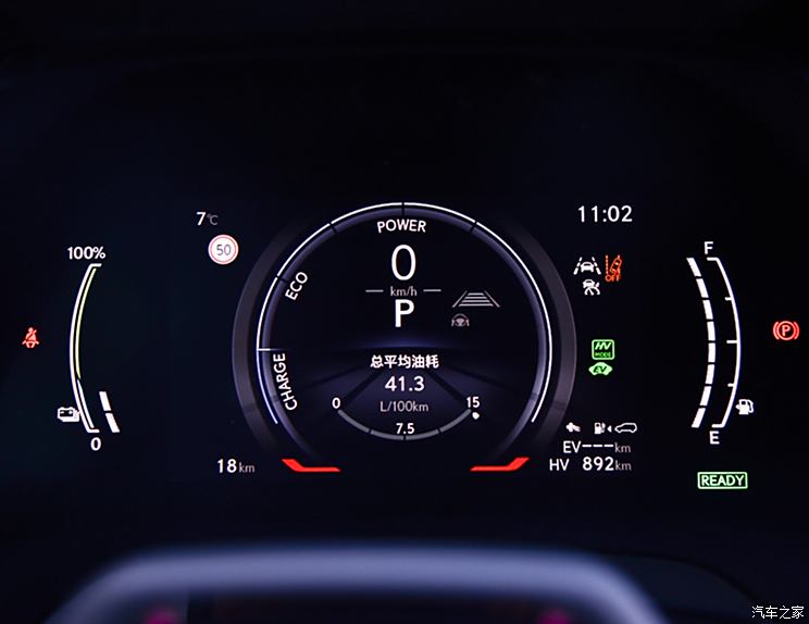 Lexus, Lexus RX New Energy 2023 450h + 4WD basic model