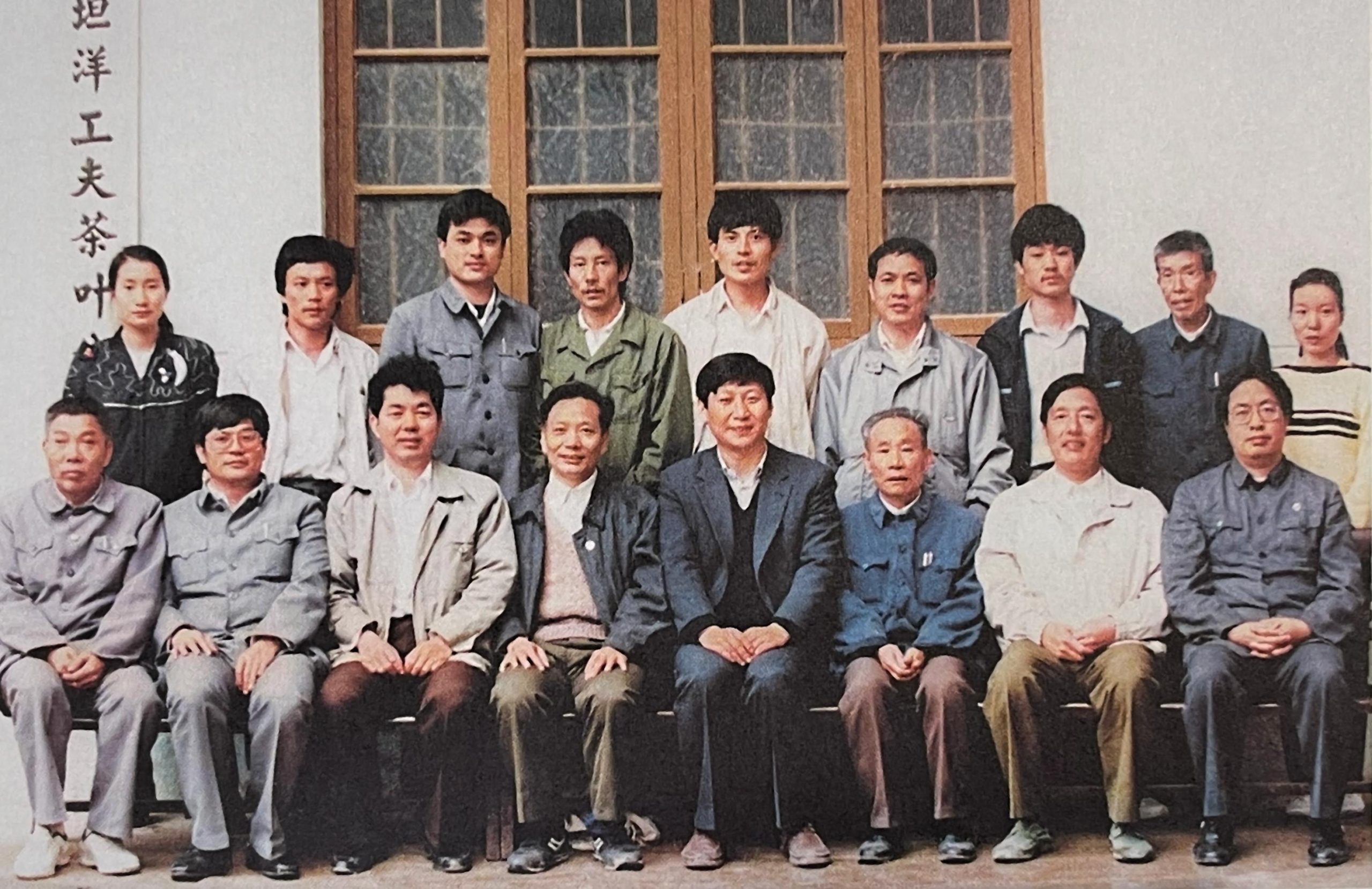 In May, 1990, when the top leader who had just been transferred to Fuzhou Municipal Party Committee Secretary went to Ningde to hand over the work, he investigated Tanyang Gongfu Tea Company in Shekou Township, Fu 'an City.