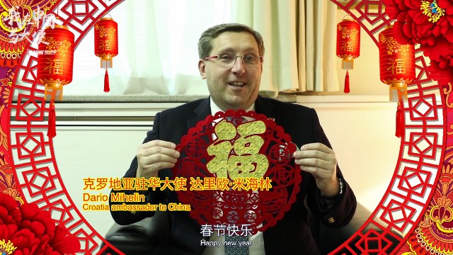 Spring Festival is long [00 _ 00 _ 28] [20200123-132421]. jpg
