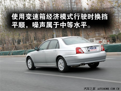 Car home Nanjing MG MG7 1.8T AT Deluxe Edition