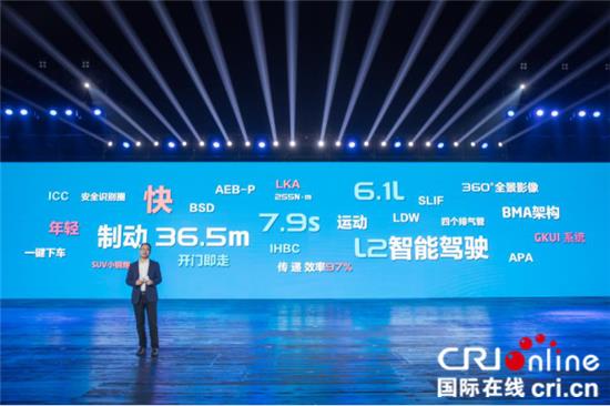 [Contribution] [News] Geely Binyue, a high-power smart SUV, is officially listed