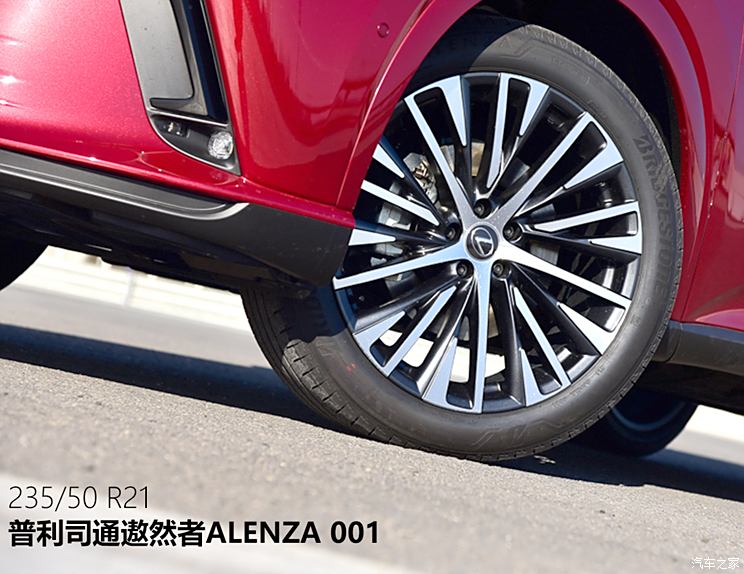 Lexus, Lexus RX New Energy 2023 450h + 4WD basic model