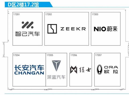 1132 new cars are waiting for you. Here comes the booth map of Guangzhou Auto Show 2023 _fororder_image013.