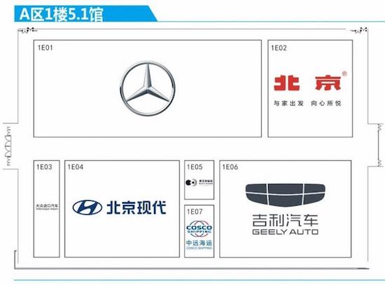 1132 new cars are waiting for you. Here comes the booth map of Guangzhou Auto Show 2023 _fororder_image011.