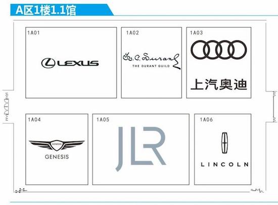 1132 new cars are waiting for you. Here comes the booth map of Guangzhou Auto Show 2023 _fororder_image003