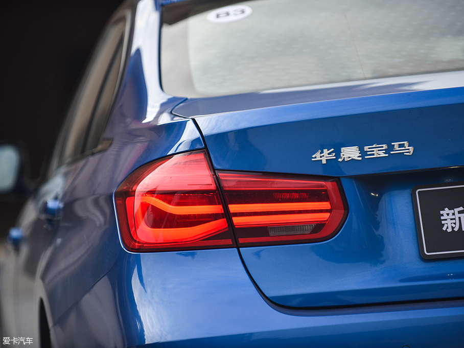 BMW Brilliance 2017 BMW 3 Series