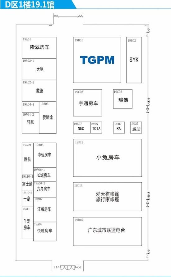 1132 new cars are waiting for you. Here comes the booth map of Guangzhou Auto Show 2023 _fororder_image017.