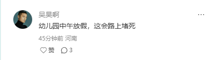 wechat_2025-09-30_151930_754.png