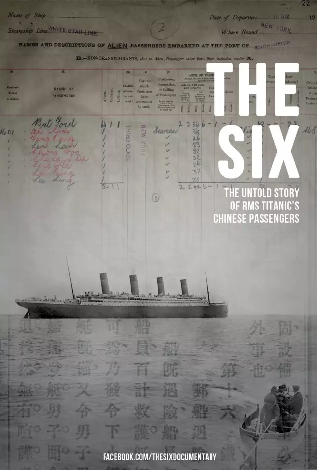 There were six China survivors on Titanic! British documentary reveals their survival story.